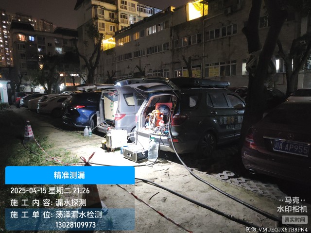 华宁县消防水管漏水检测维修公司电话